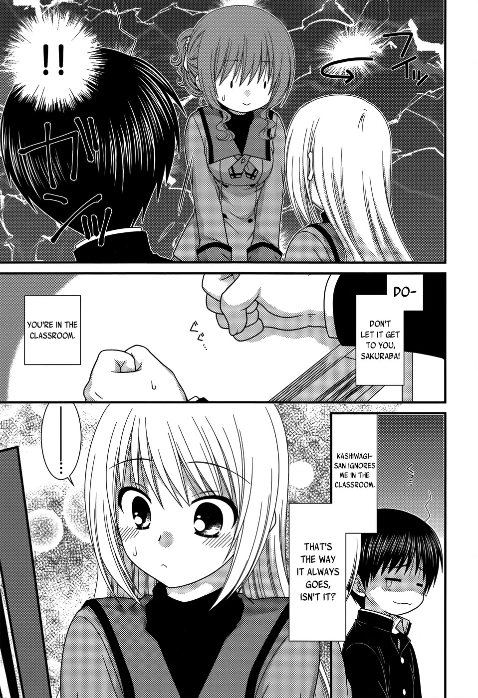 Tonari no Kashiwagi-san Chapter 45 page 12 - Chapter 45