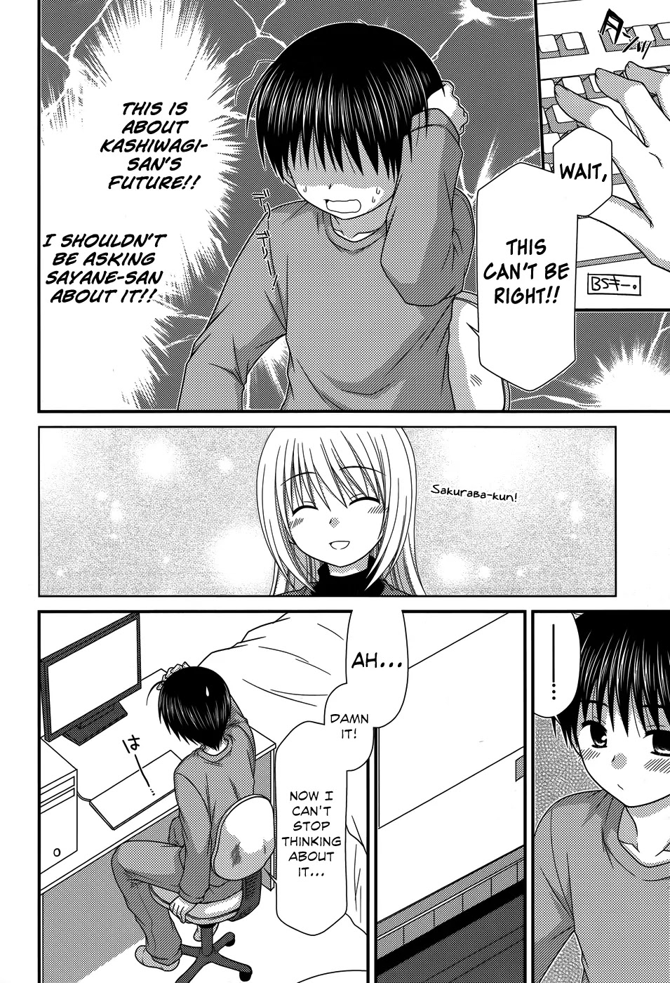 Tonari no Kashiwagi-san Chapter 45 page 19 - Chapter 45