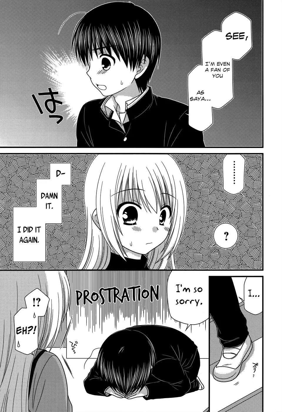 Tonari no Kashiwagi-san Chapter 46 page 14 - Chapter 46