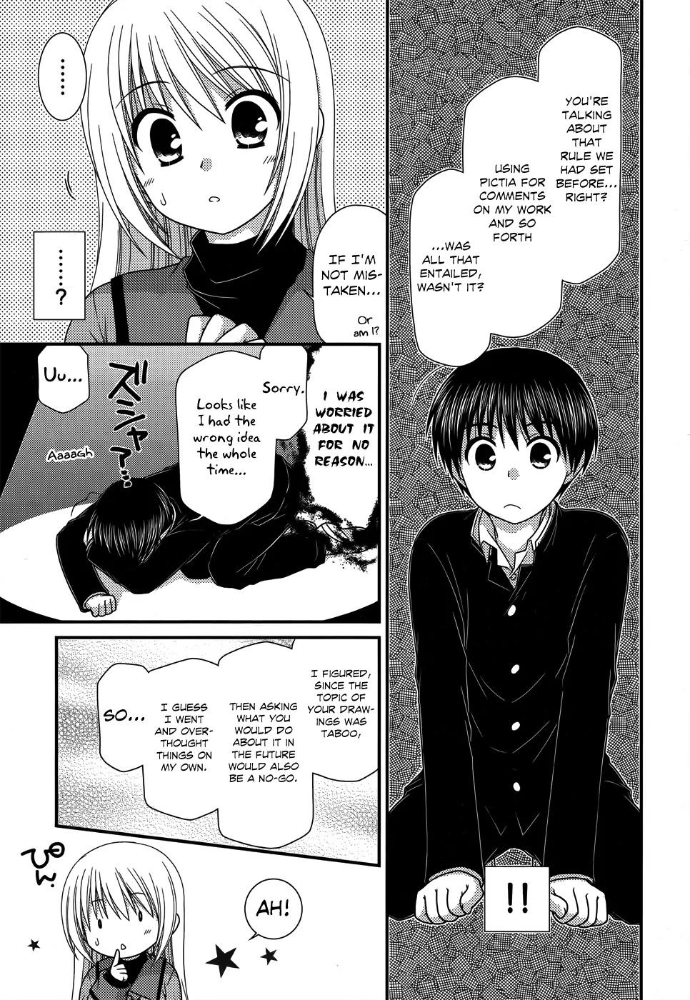 Tonari no Kashiwagi-san Chapter 46 page 16 - Chapter 46
