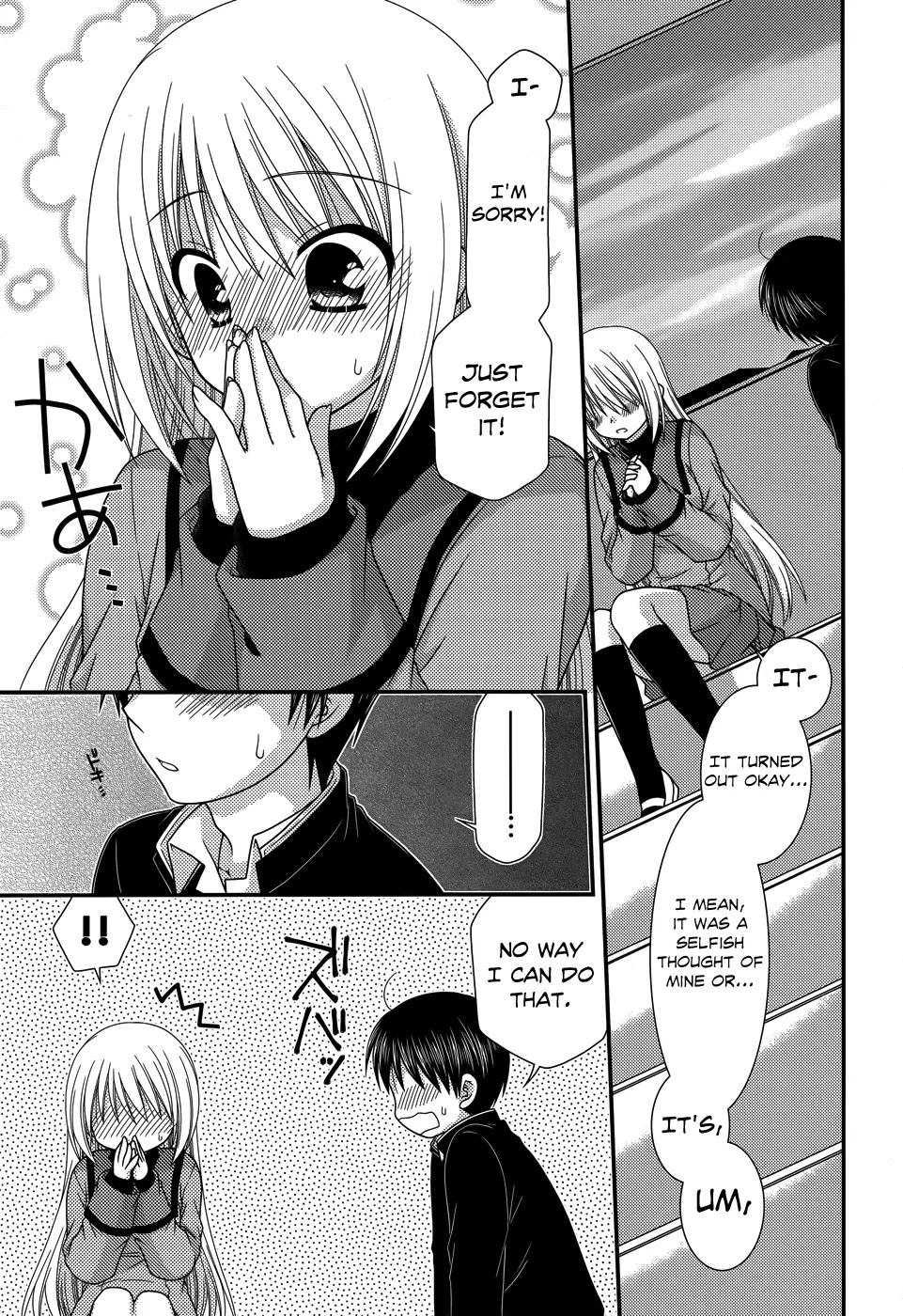 Tonari no Kashiwagi-san Chapter 46 page 18 - Chapter 46