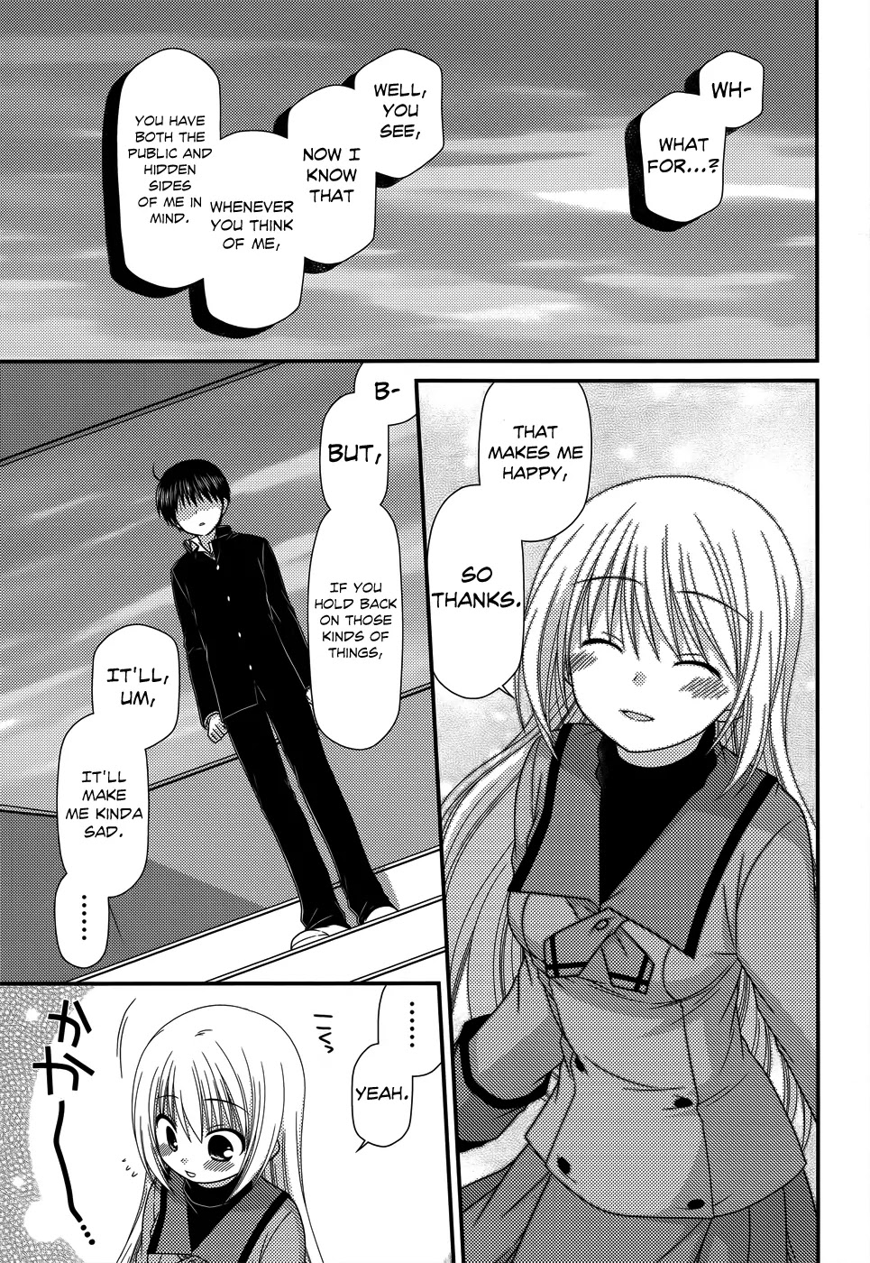 Tonari no Kashiwagi-san Chapter 46 page 26 - Chapter 46