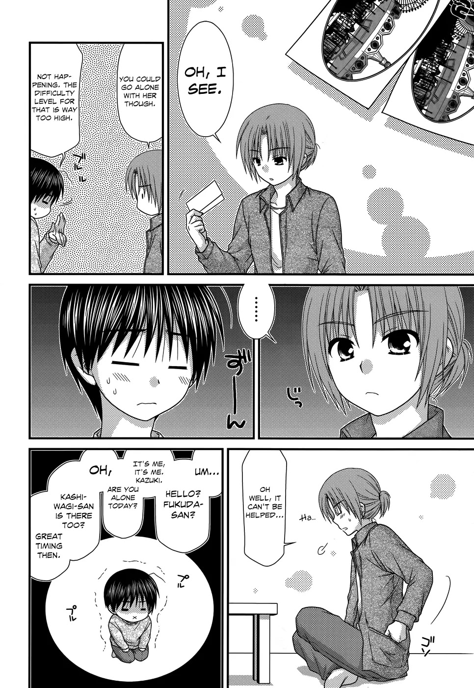 Tonari no Kashiwagi-san Chapter 47 page 16 - Chapter 47