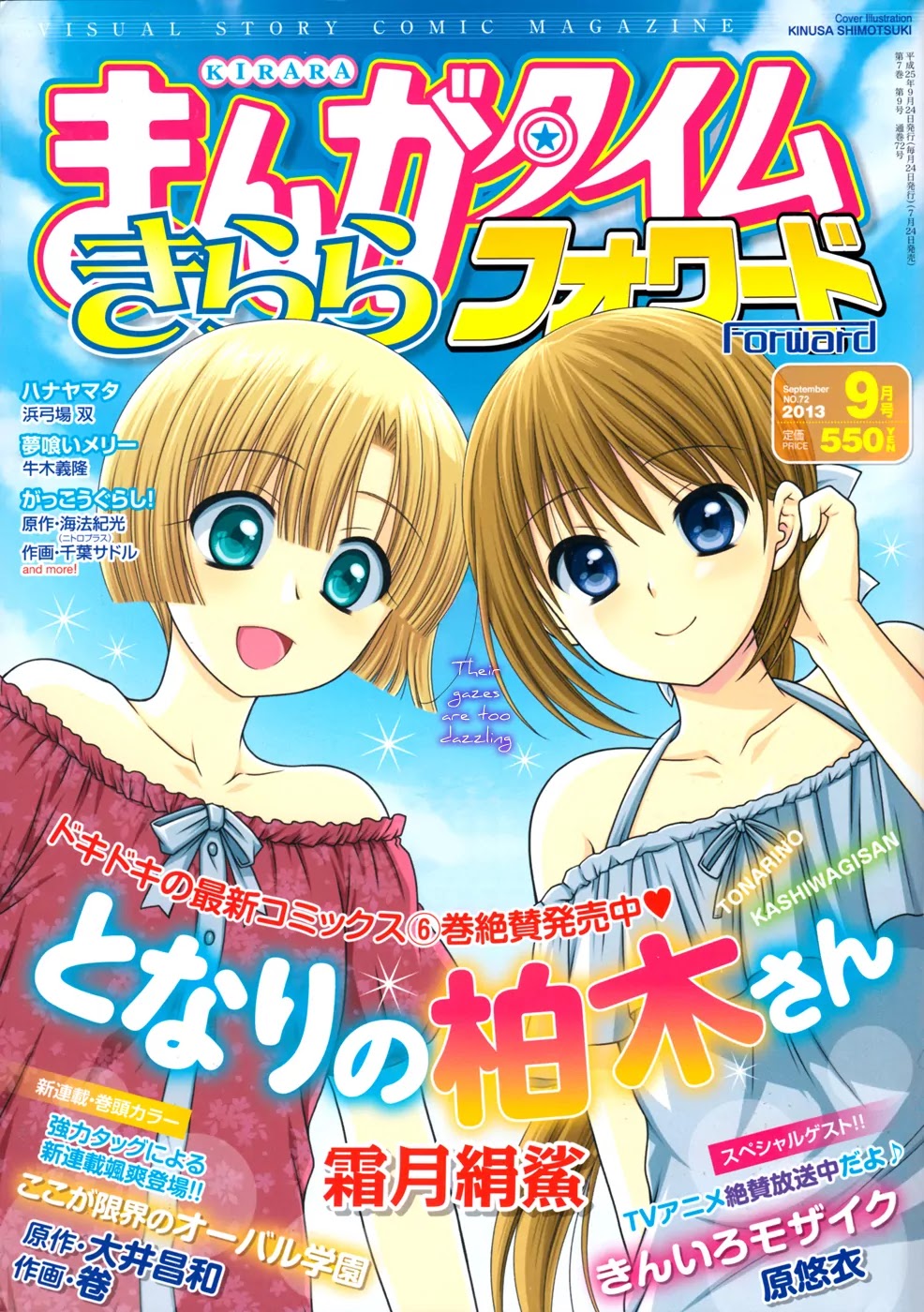 Tonari no Kashiwagi-san Chapter 47 page 2 - Chapter 47
