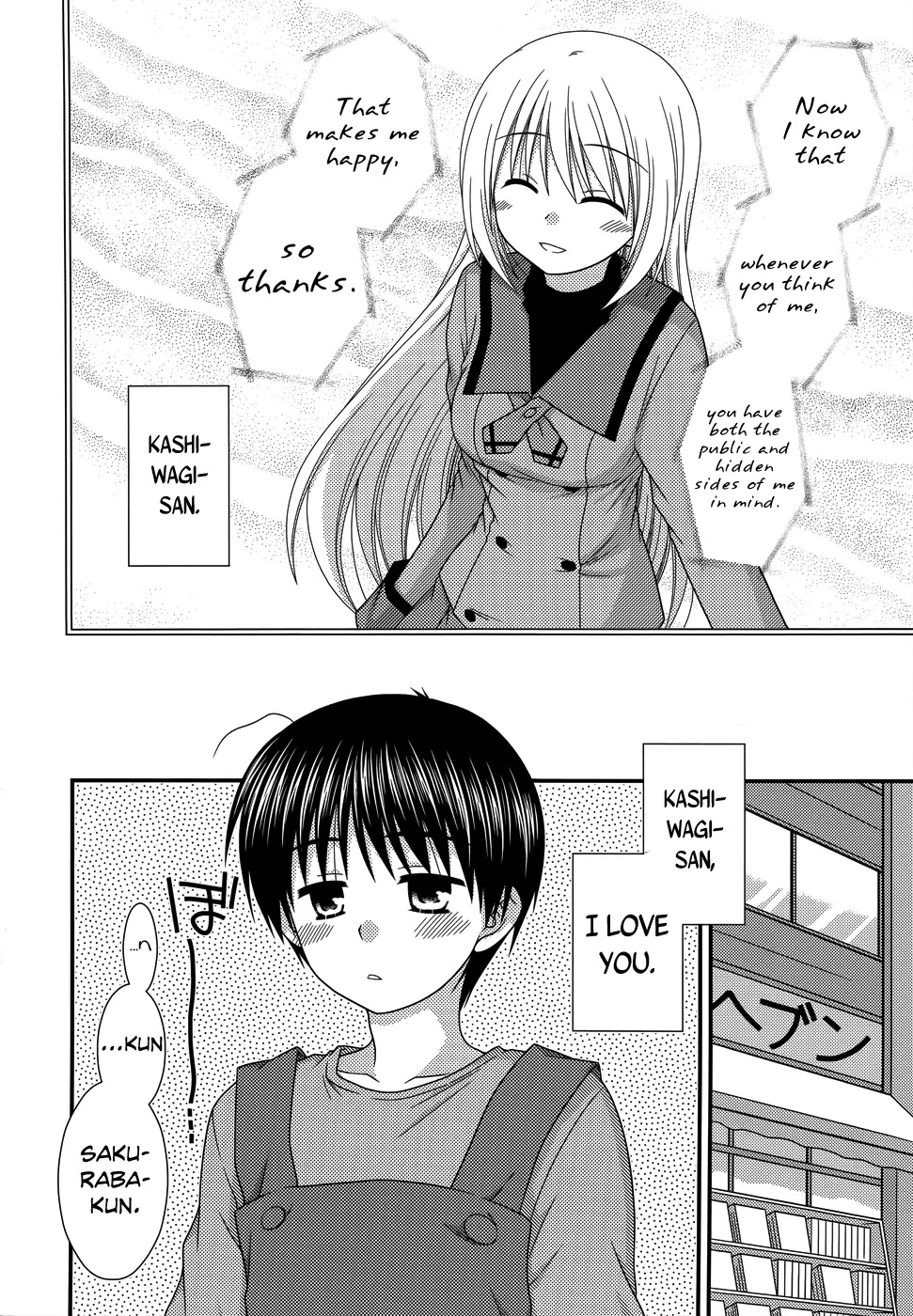 Tonari no Kashiwagi-san Chapter 47 page 4 - Chapter 47