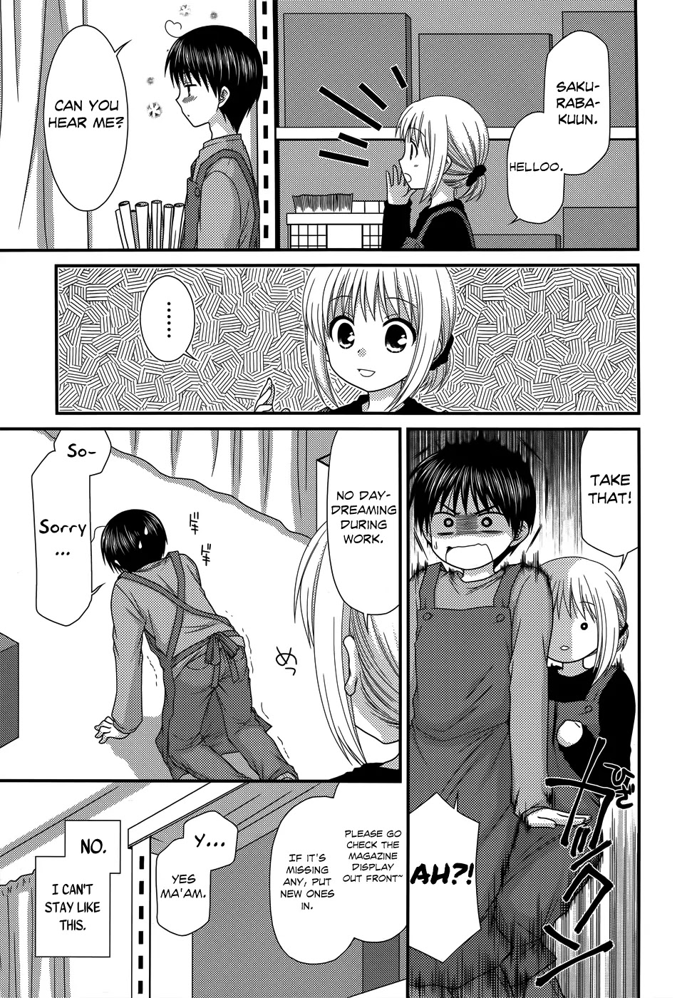 Tonari no Kashiwagi-san Chapter 47 page 5 - Chapter 47
