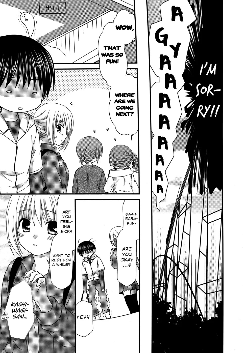 Tonari no Kashiwagi-san Chapter 48 page 10 - Chapter 48