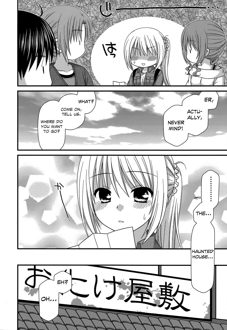 Tonari no Kashiwagi-san Chapter 48 page 13 - Chapter 48