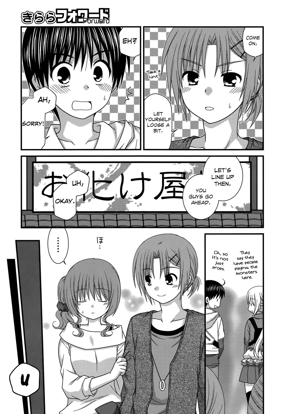 Tonari no Kashiwagi-san Chapter 48 page 16 - Chapter 48