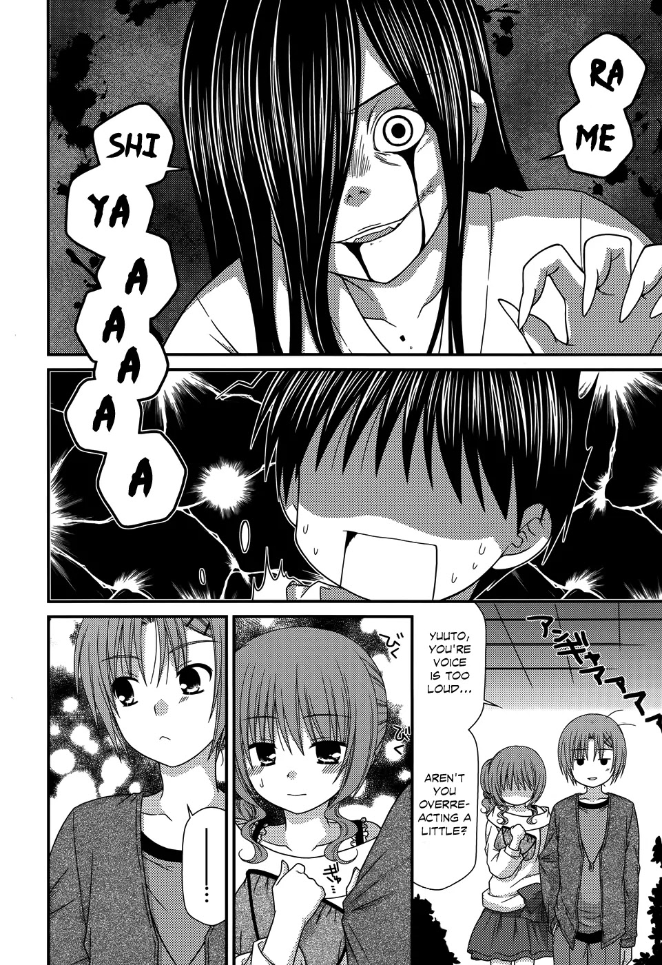 Tonari no Kashiwagi-san Chapter 48 page 17 - Chapter 48