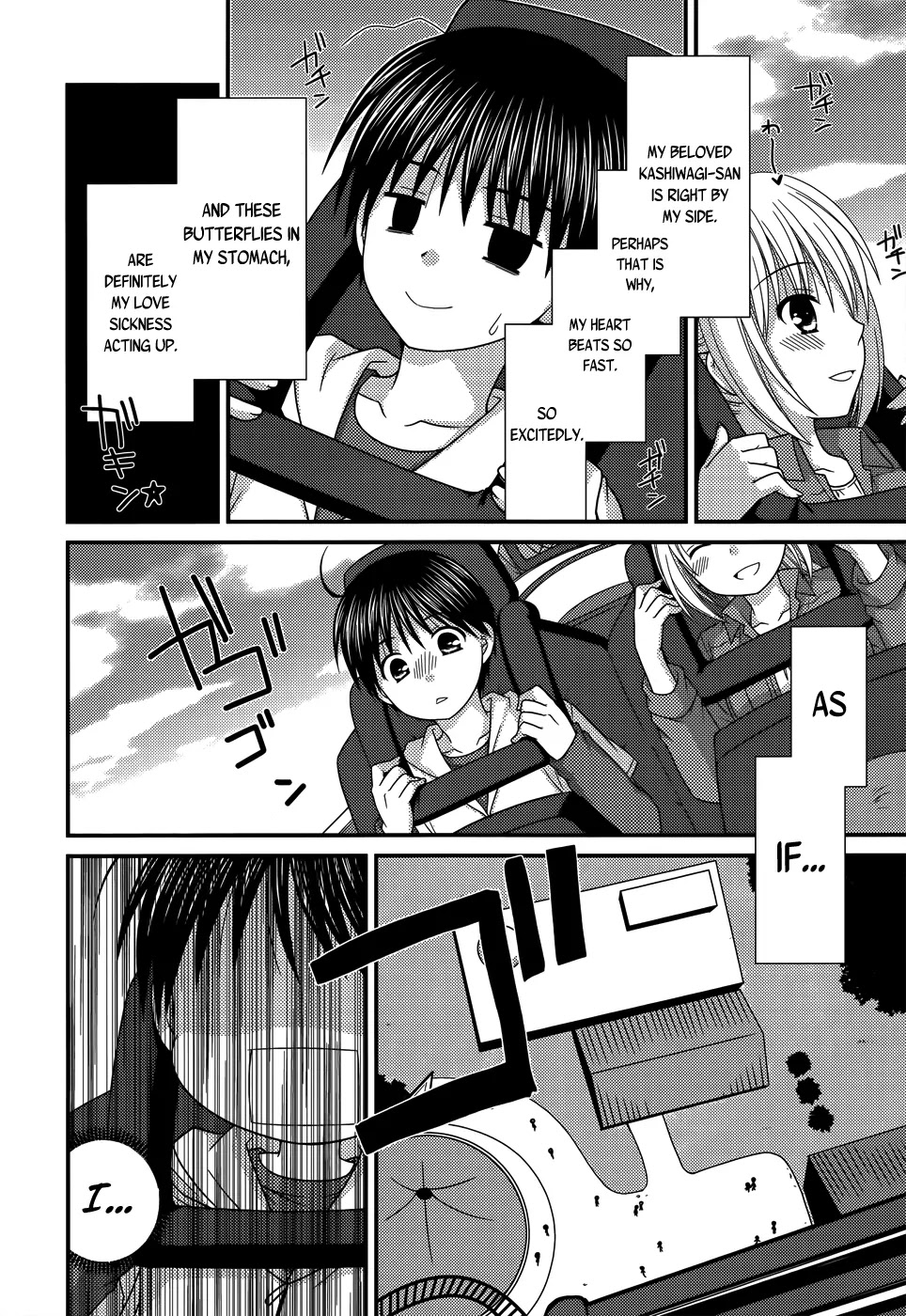 Tonari no Kashiwagi-san Chapter 48 page 9 - Chapter 48