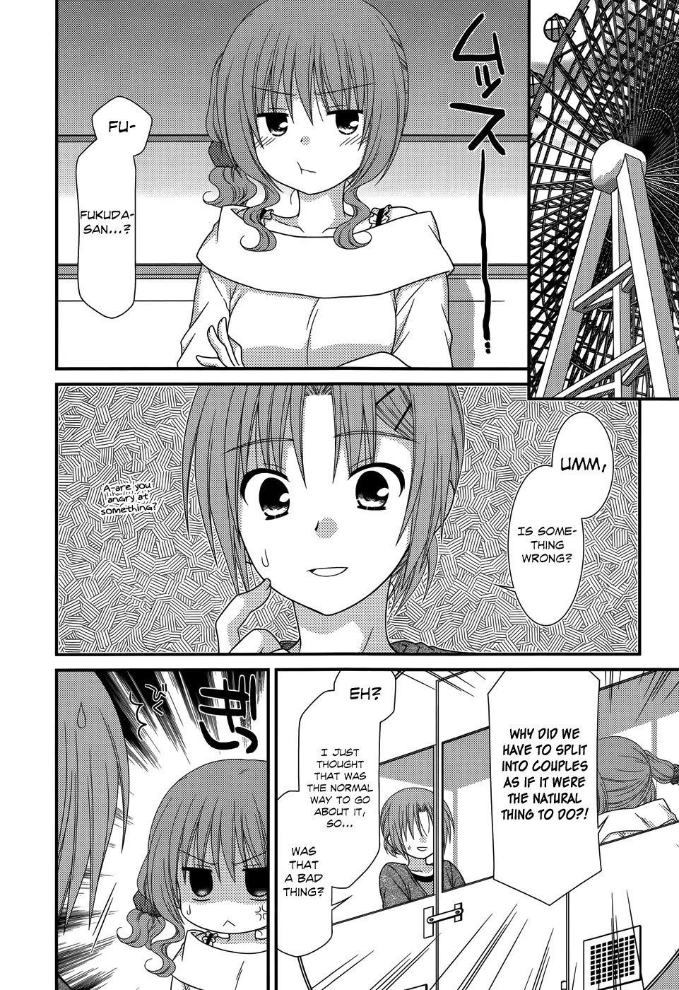 Tonari no Kashiwagi-san Chapter 49 page 15 - Chapter 49
