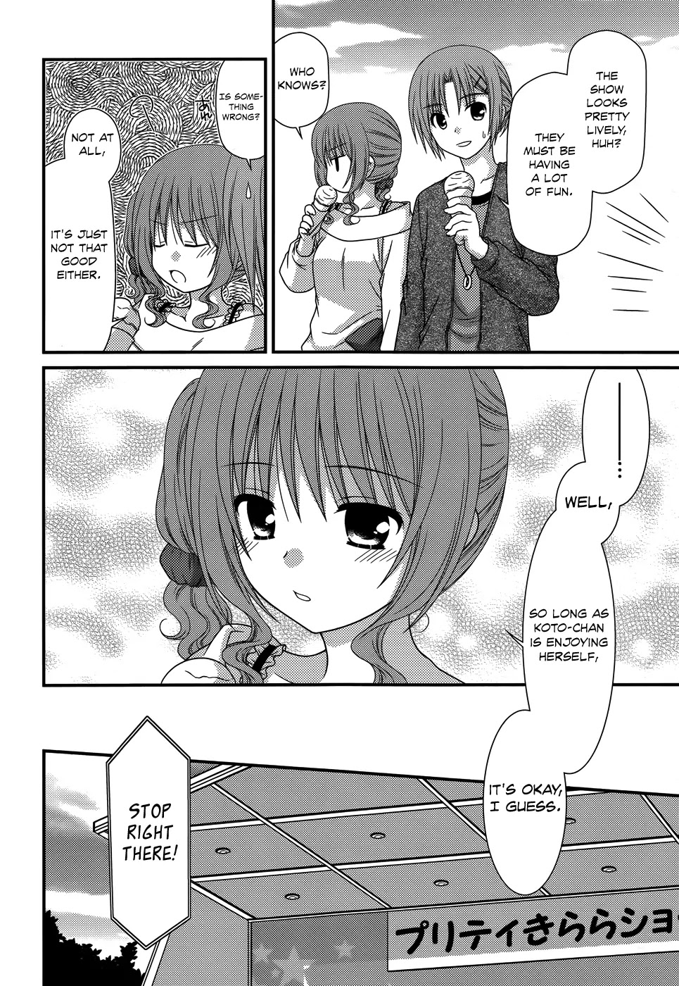 Tonari no Kashiwagi-san Chapter 49 page 5 - Chapter 49