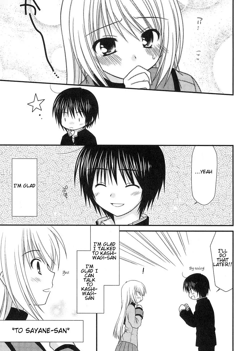 Tonari no Kashiwagi-san Chapter 5 page 17 - Chapter 5