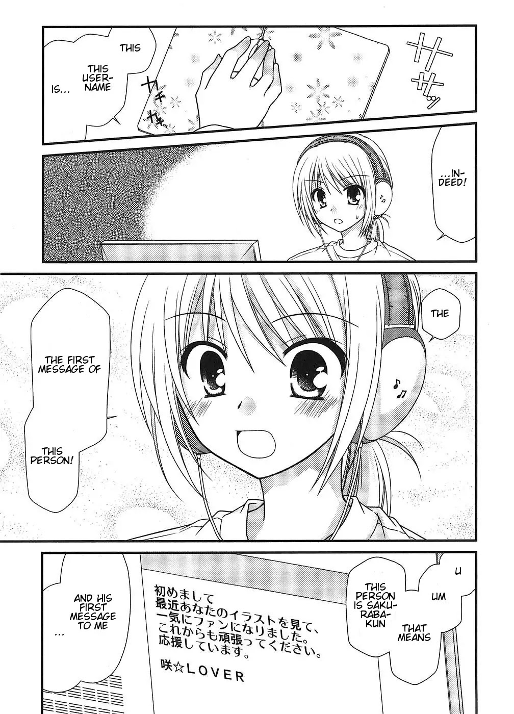 Tonari no Kashiwagi-san Chapter 5 page 19 - Chapter 5