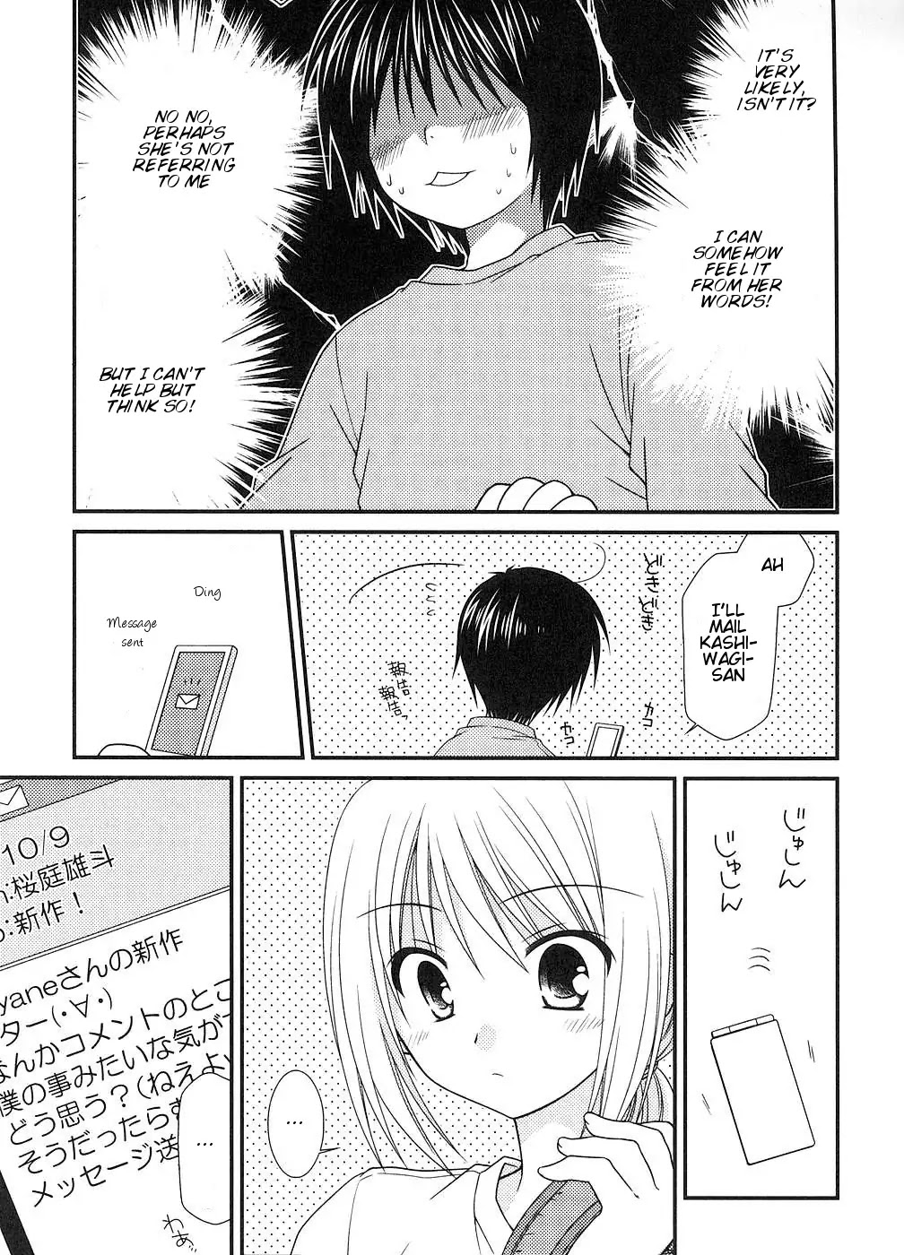 Tonari no Kashiwagi-san Chapter 5 page 23 - Chapter 5