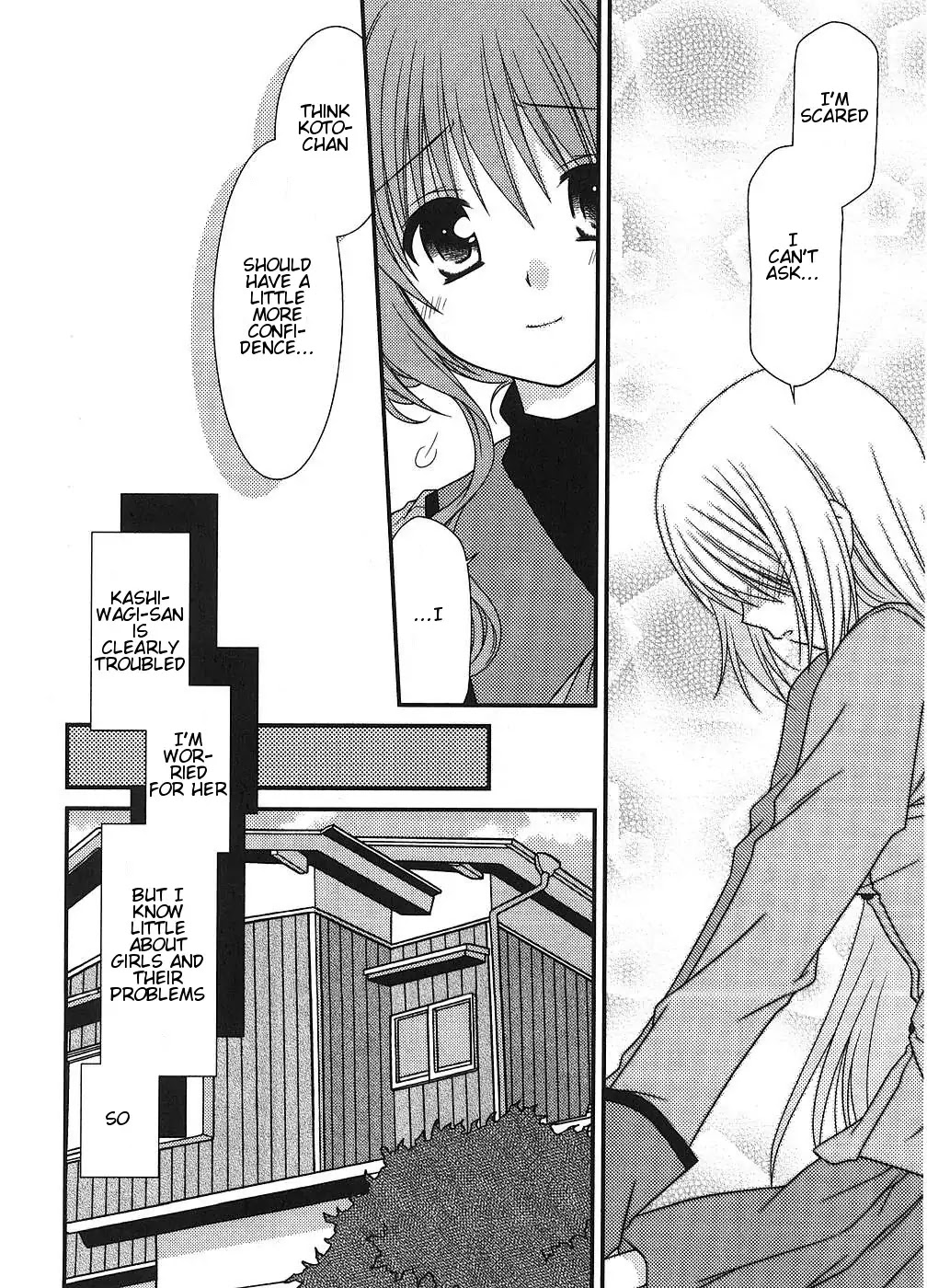 Tonari no Kashiwagi-san Chapter 5 page 6 - Chapter 5