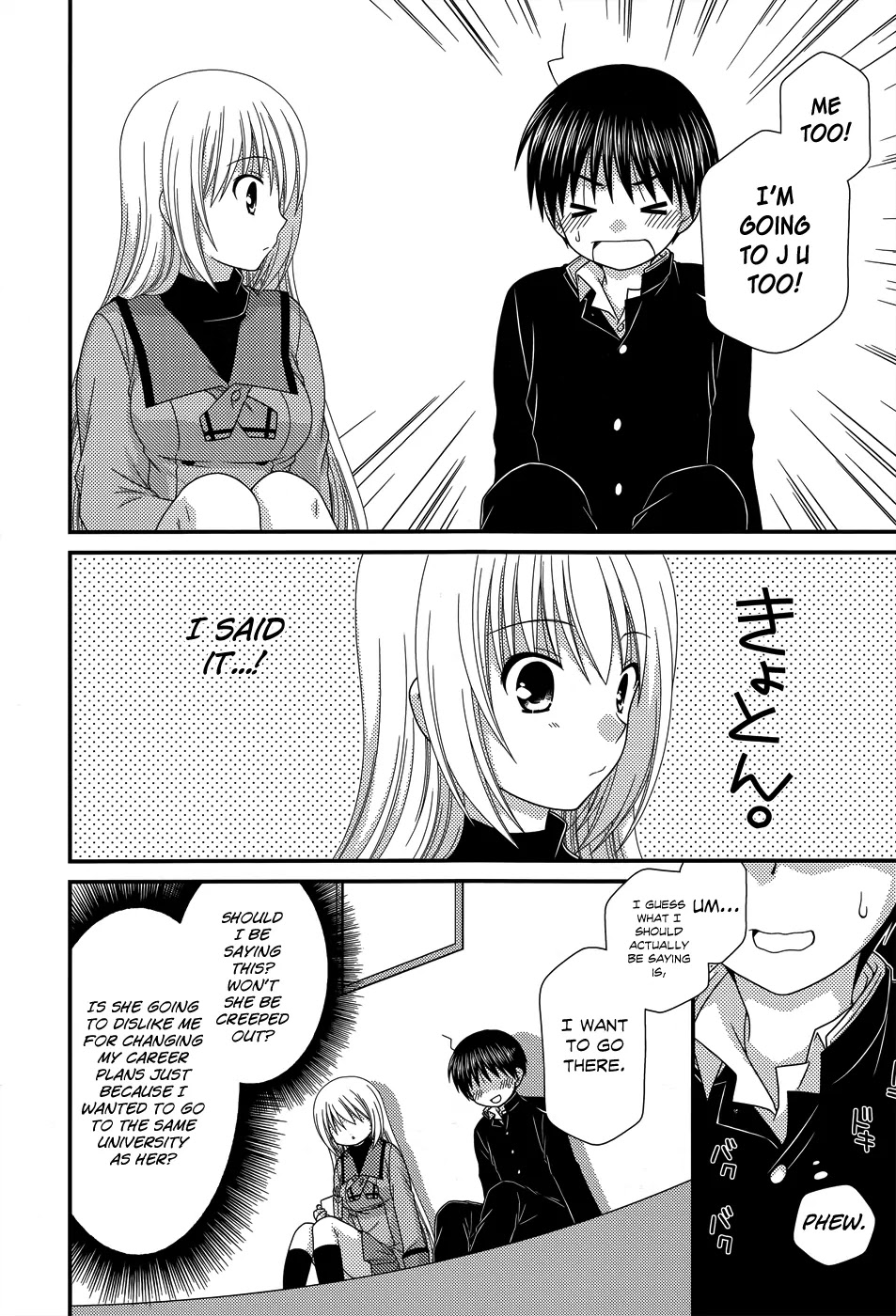 Tonari no Kashiwagi-san Chapter 50 page 11 - Chapter 50