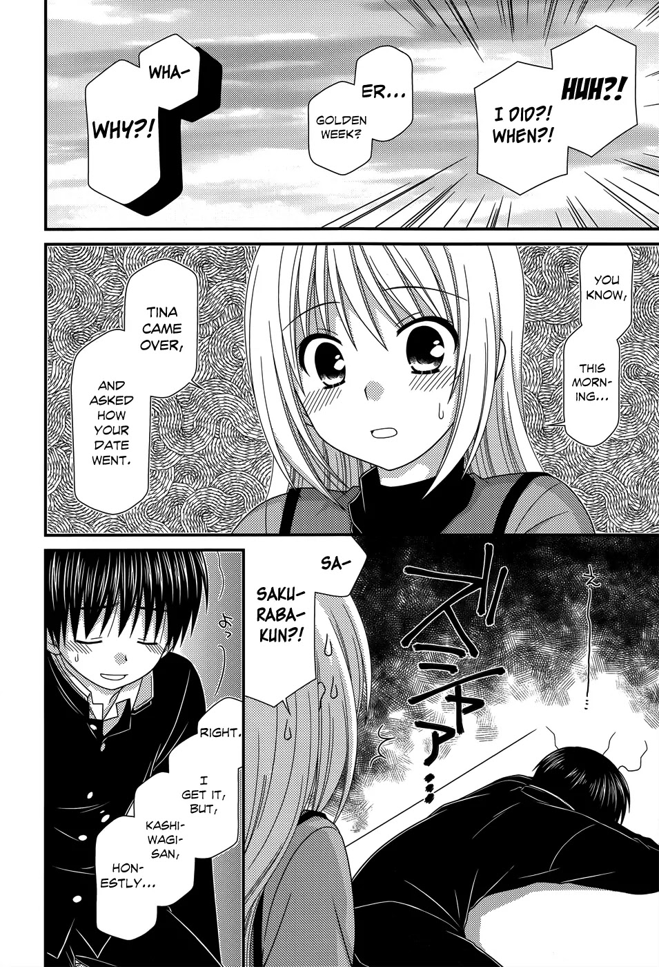 Tonari no Kashiwagi-san Chapter 50 page 17 - Chapter 50