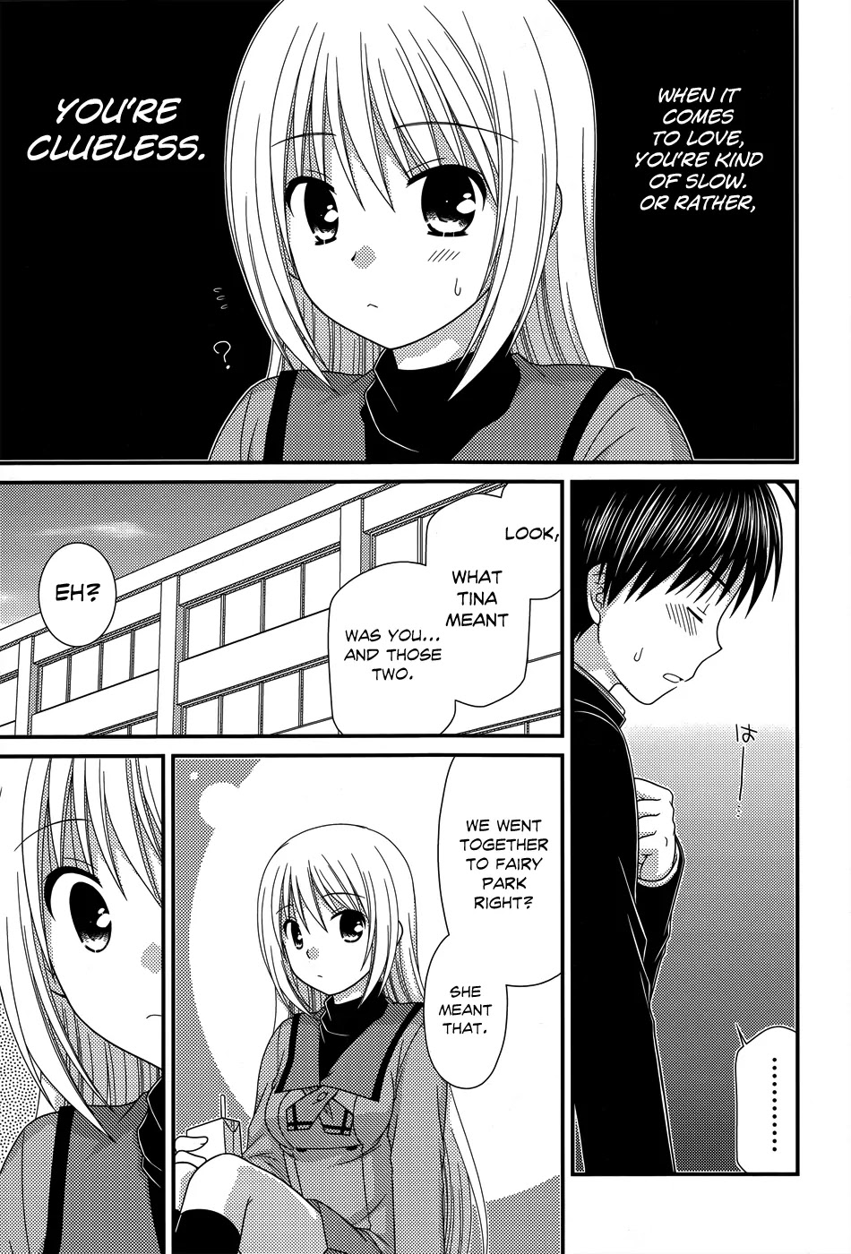 Tonari no Kashiwagi-san Chapter 50 page 18 - Chapter 50