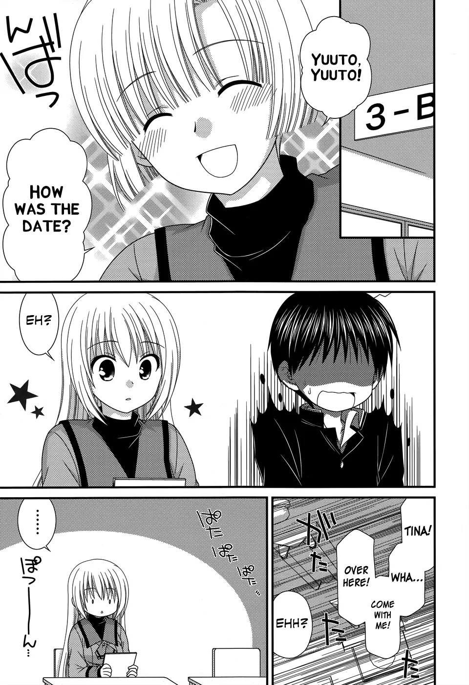 Tonari no Kashiwagi-san Chapter 50 page 4 - Chapter 50