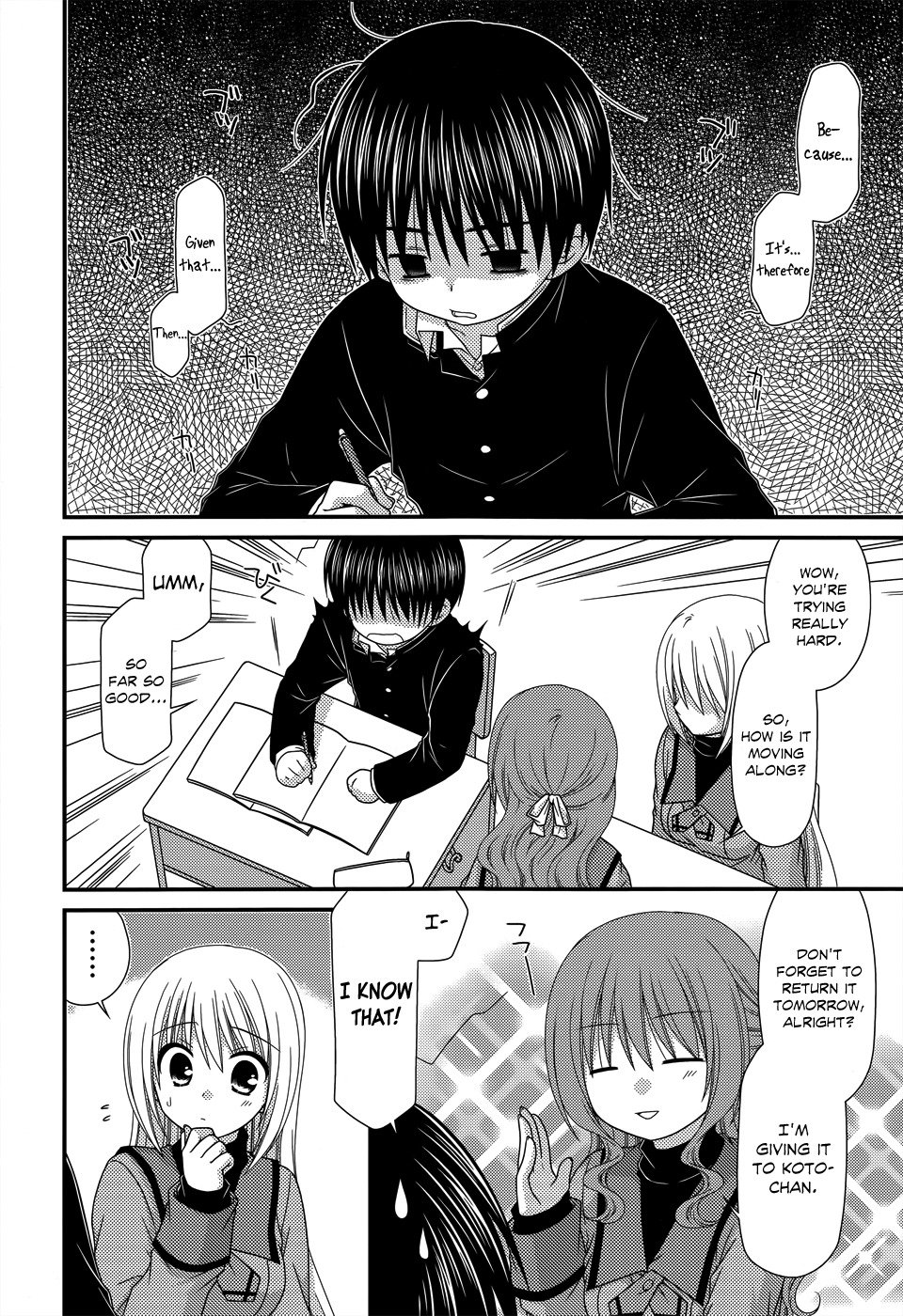 Tonari no Kashiwagi-san Chapter 51 page 15 - Chapter 51
