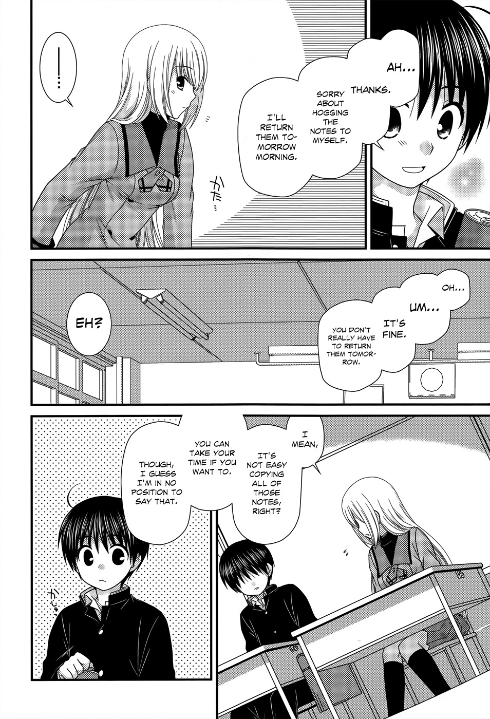 Tonari no Kashiwagi-san Chapter 51 page 17 - Chapter 51