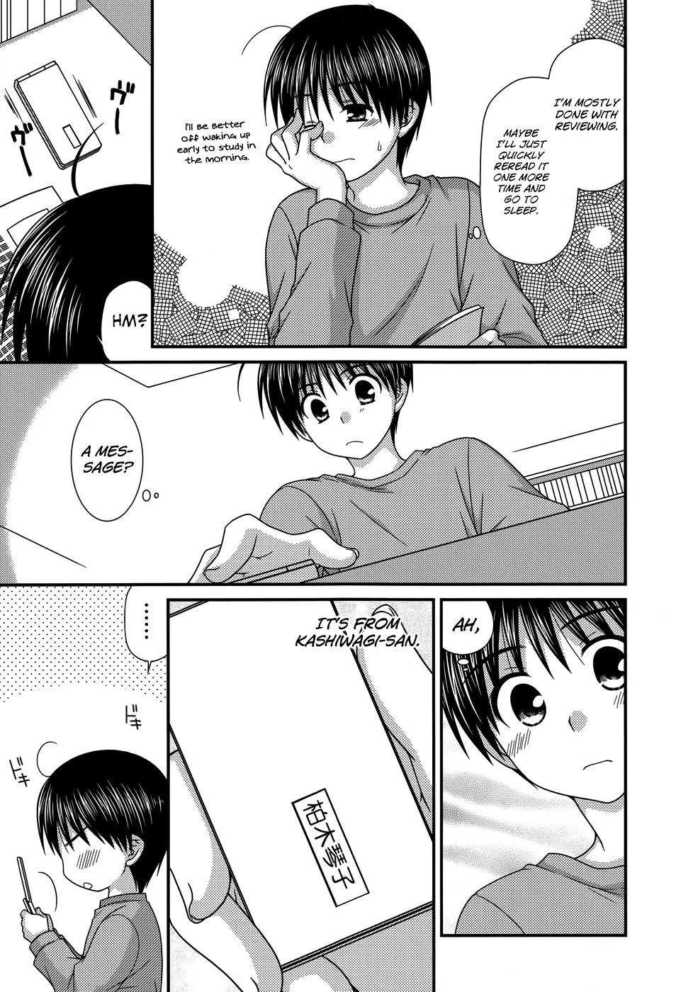 Tonari no Kashiwagi-san Chapter 52 page 10 - Chapter 52