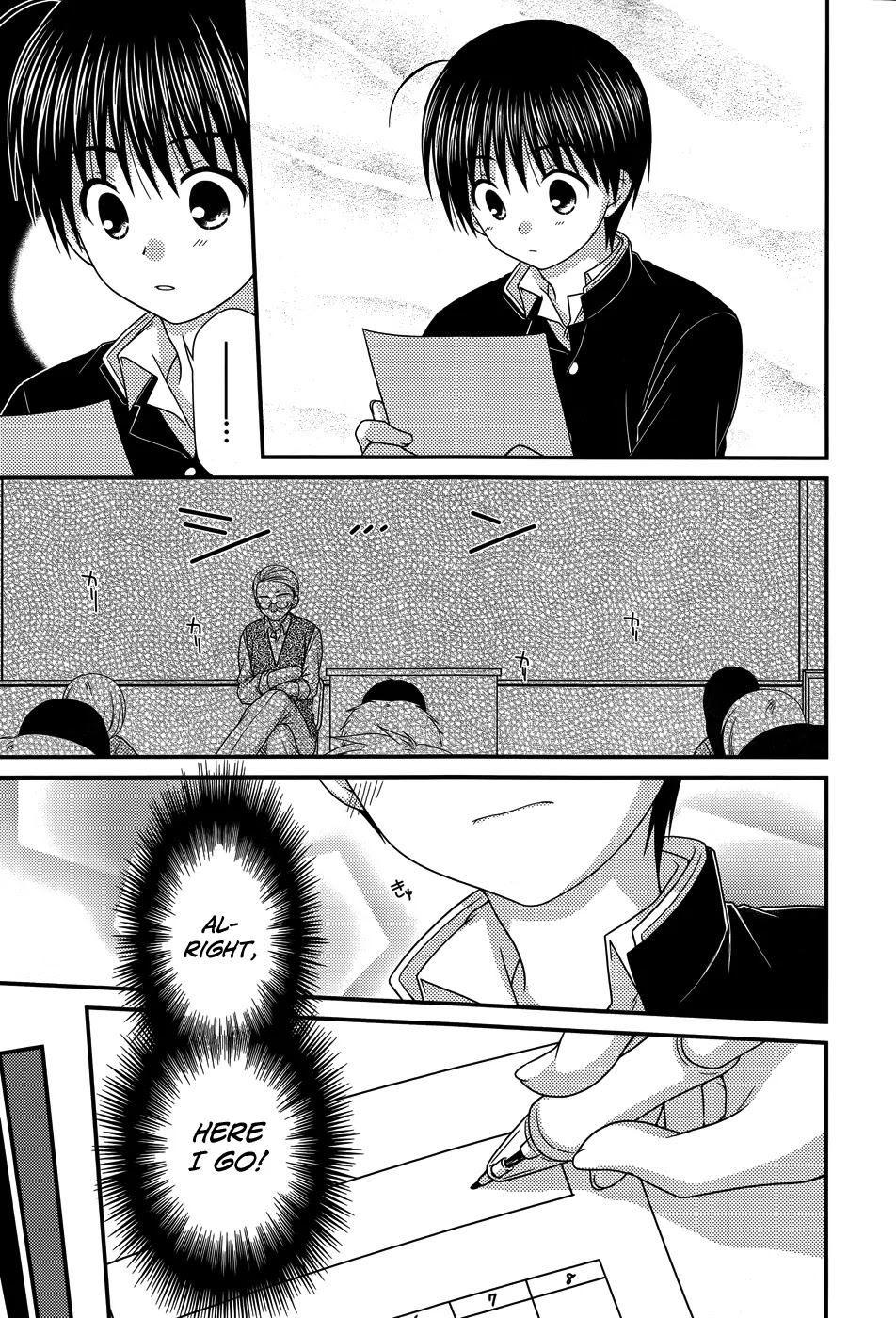 Tonari no Kashiwagi-san Chapter 52 page 12 - Chapter 52