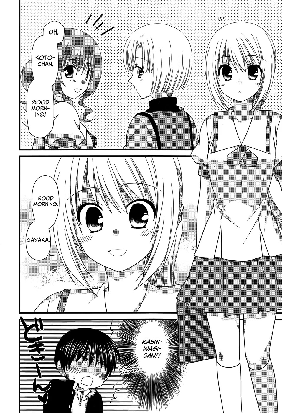 Tonari no Kashiwagi-san Chapter 53 page 6 - Chapter 53