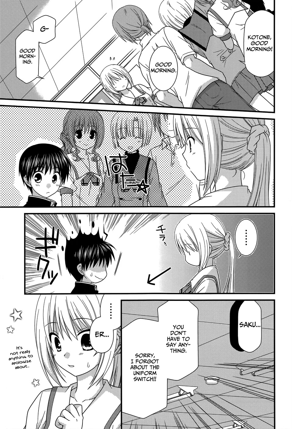 Tonari no Kashiwagi-san Chapter 53 page 7 - Chapter 53