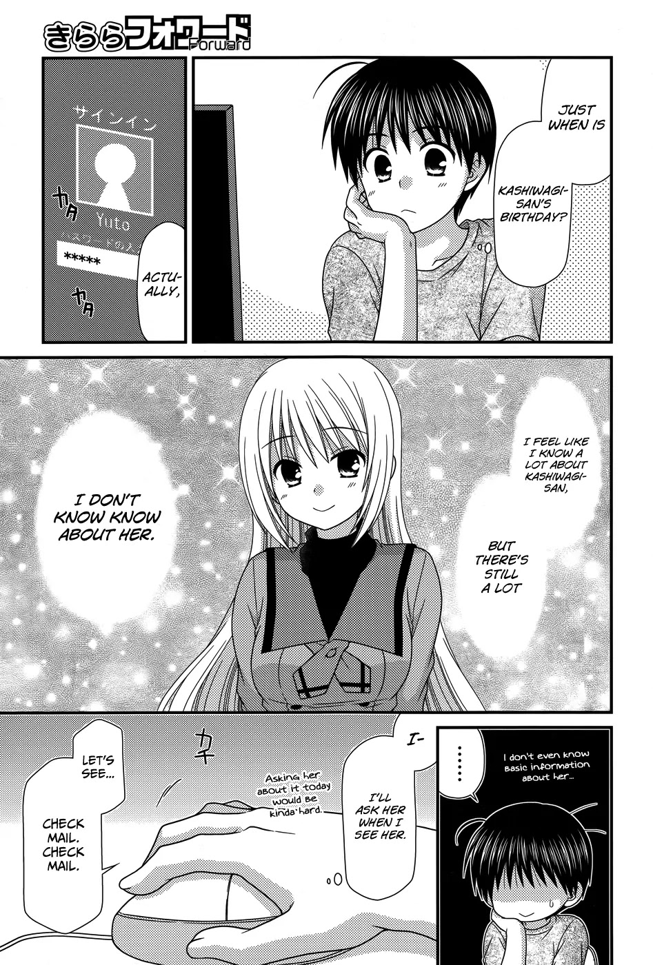 Tonari no Kashiwagi-san Chapter 54 page 16 - Chapter 54