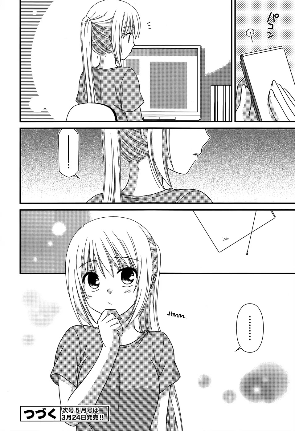 Tonari no Kashiwagi-san Chapter 54 page 25 - Chapter 54