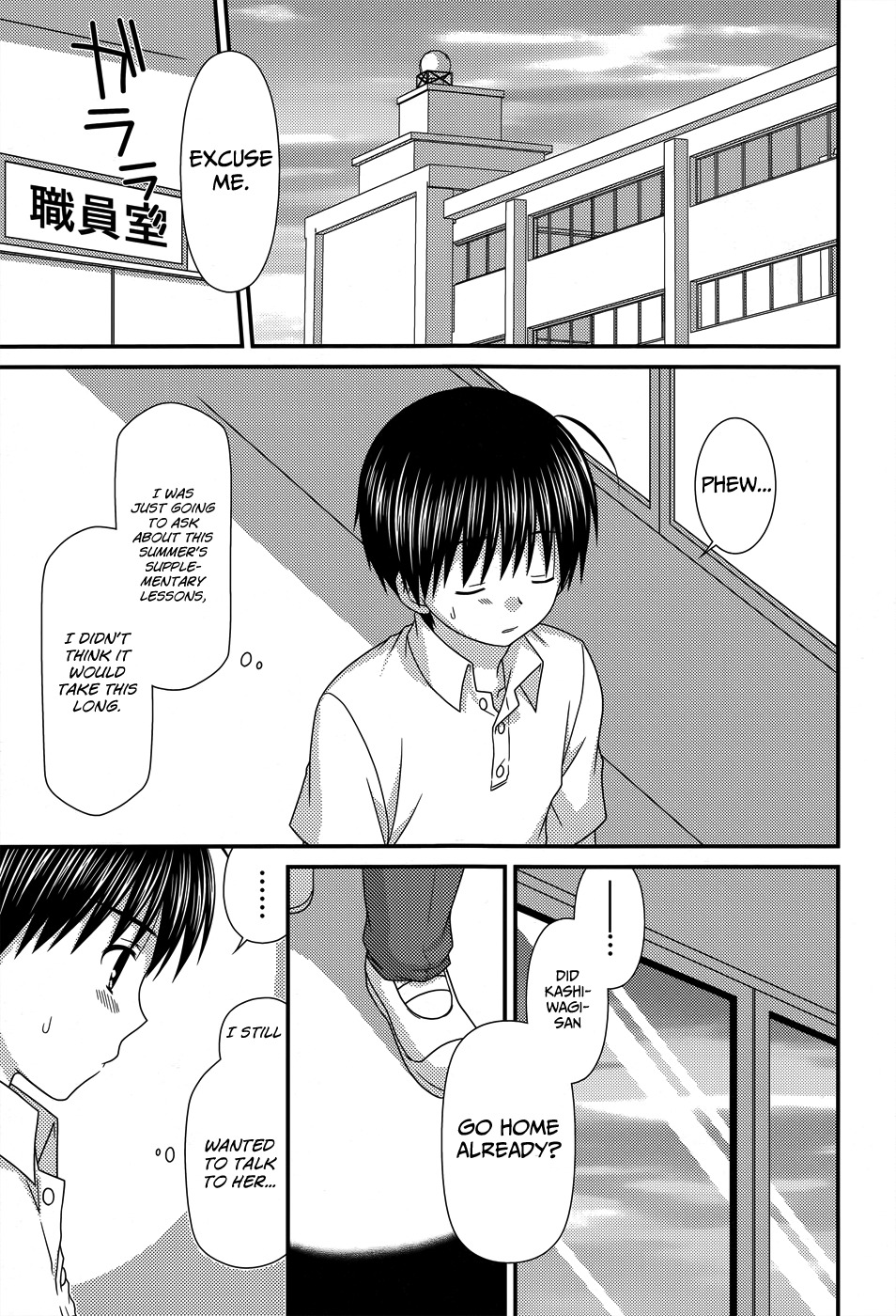 Tonari no Kashiwagi-san Chapter 55 page 12 - Chapter 55