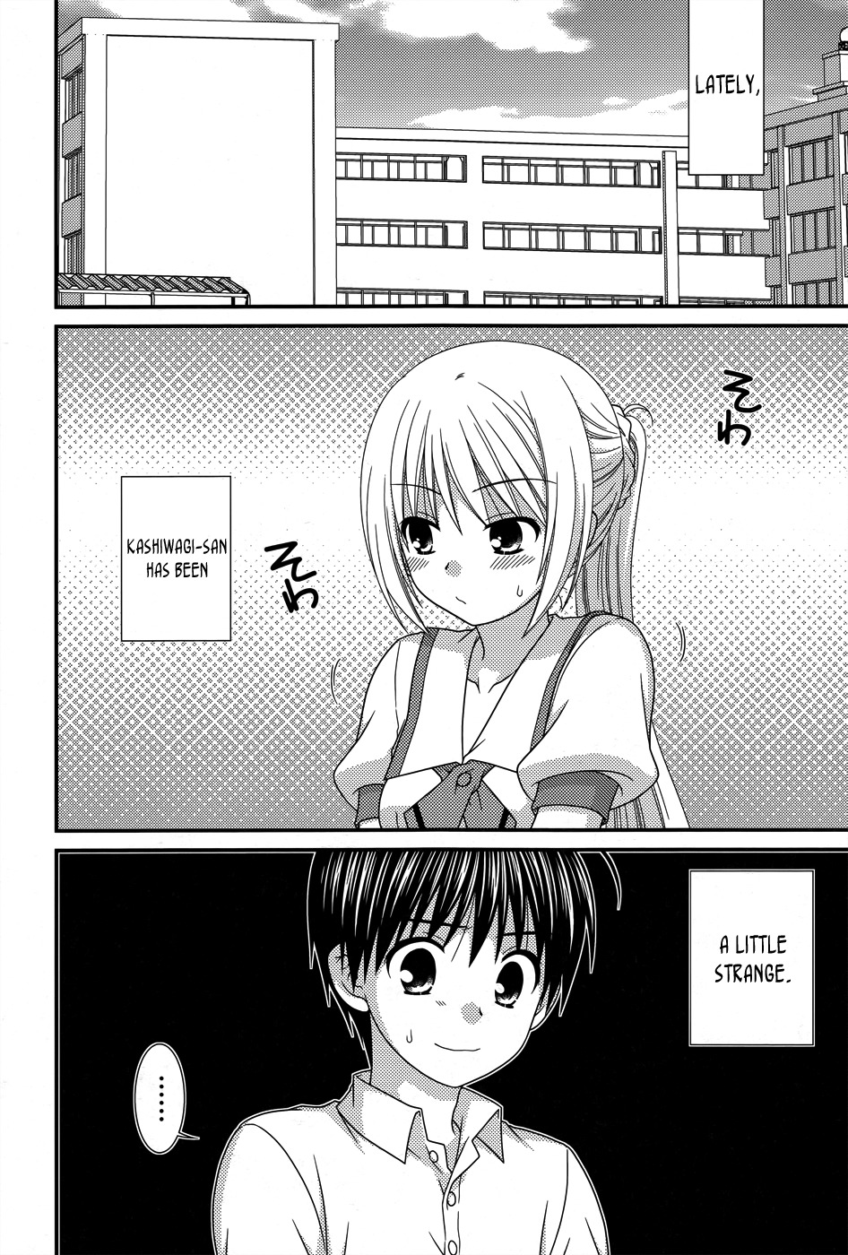 Tonari no Kashiwagi-san Chapter 55 page 3 - Chapter 55