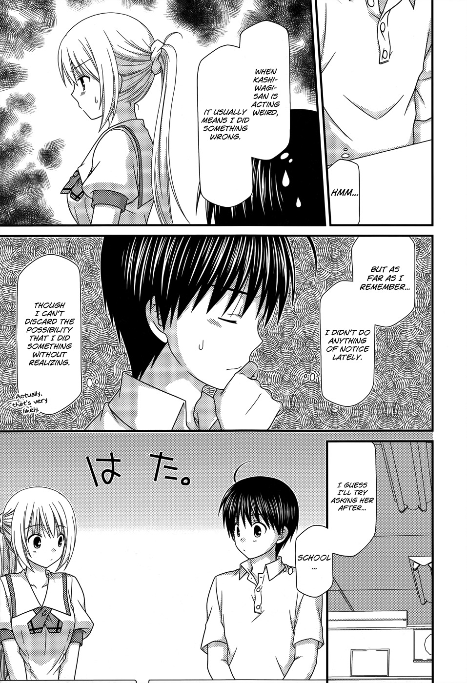Tonari no Kashiwagi-san Chapter 55 page 4 - Chapter 55