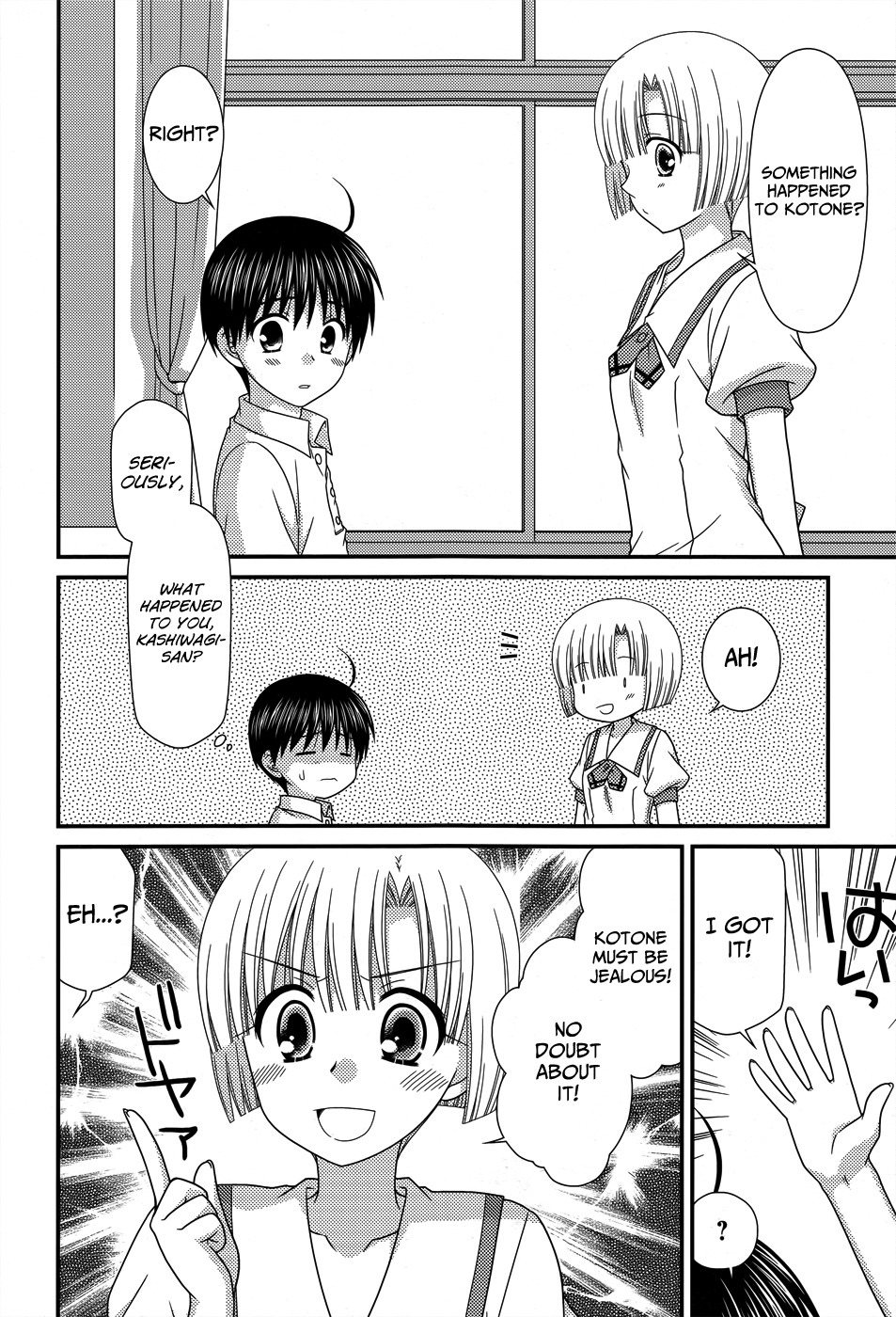 Tonari no Kashiwagi-san Chapter 55 page 9 - Chapter 55