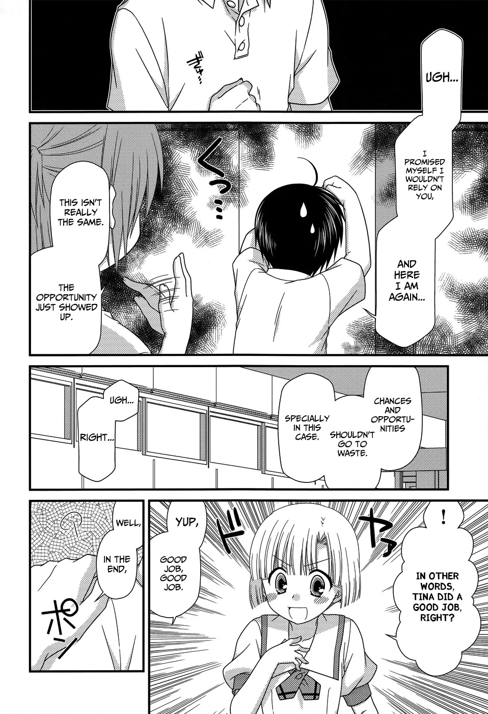 Tonari no Kashiwagi-san Chapter 56 page 19 - Chapter 56
