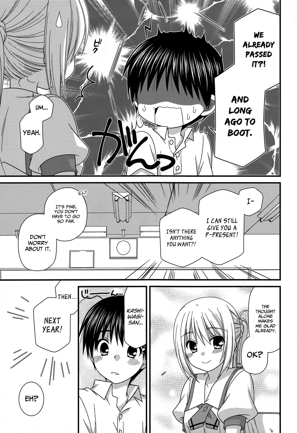 Tonari no Kashiwagi-san Chapter 56 page 8 - Chapter 56