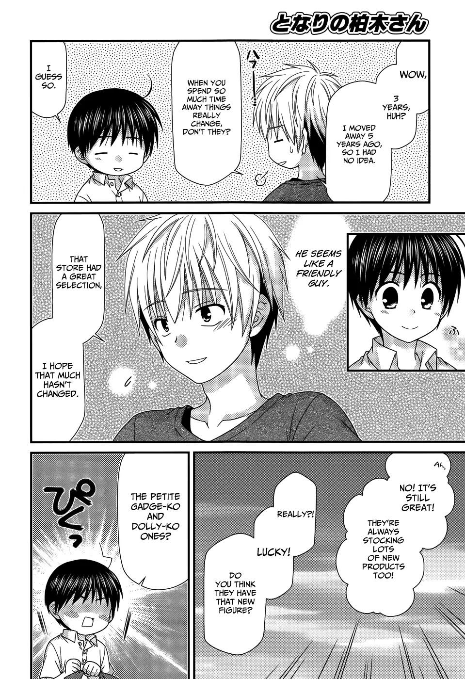 Tonari no Kashiwagi-san Chapter 57 page 18 - Chapter 57