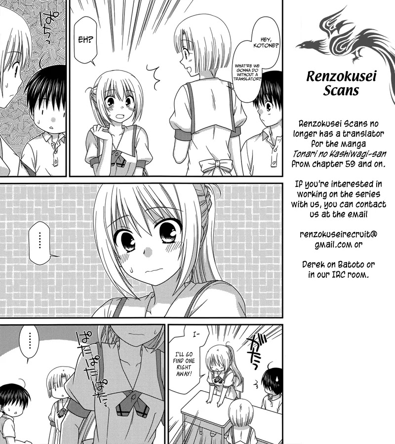 Tonari no Kashiwagi-san Chapter 57 page 2 - Chapter 57