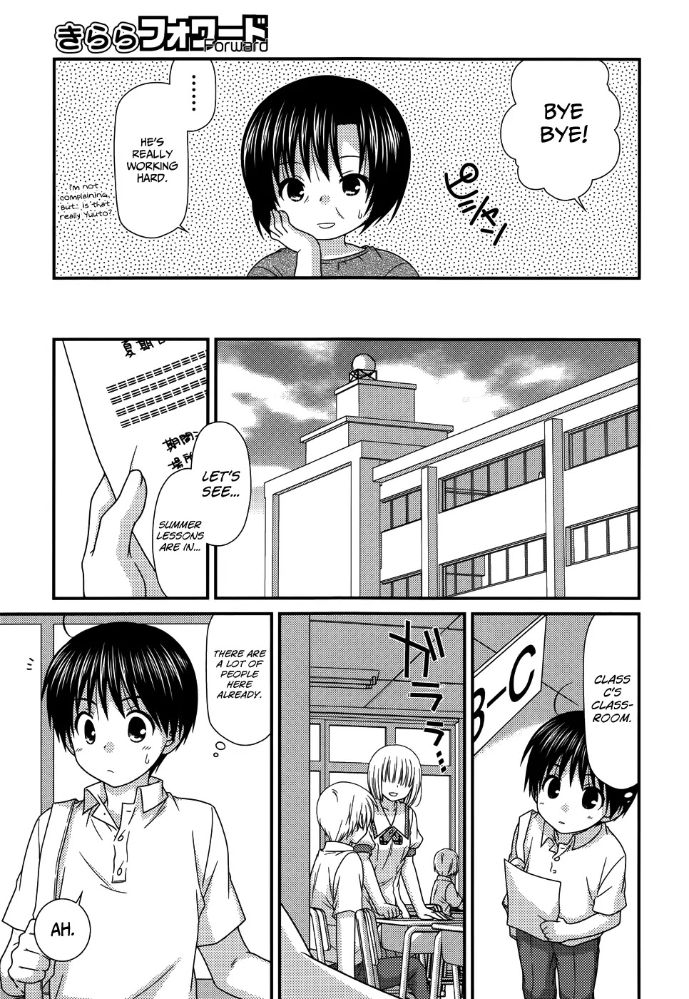 Tonari no Kashiwagi-san Chapter 57 page 5 - Chapter 57