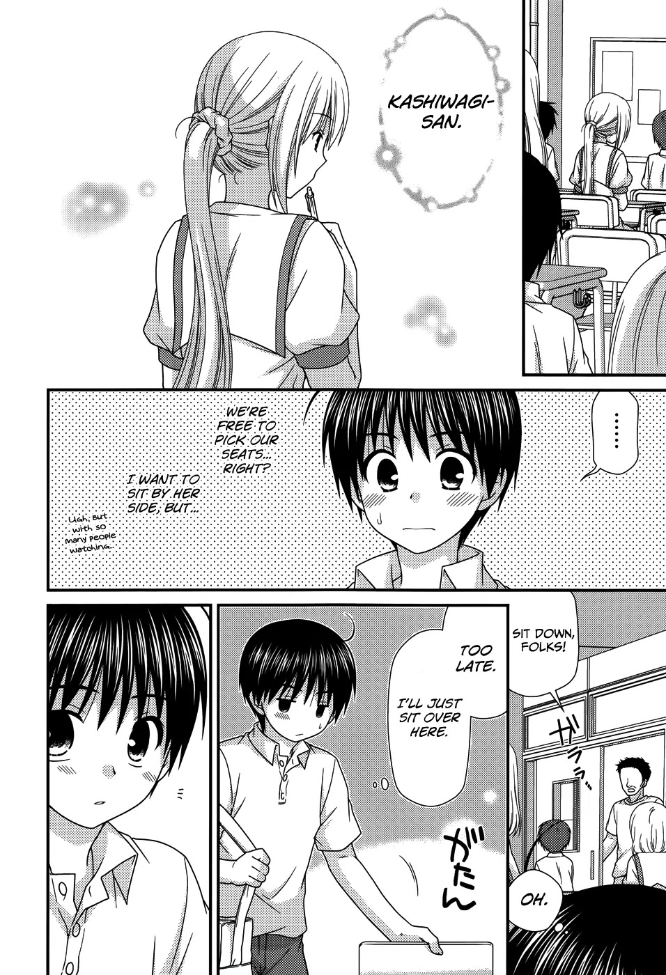 Tonari no Kashiwagi-san Chapter 57 page 6 - Chapter 57