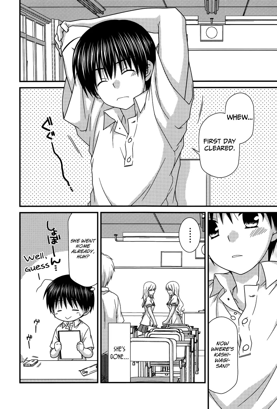 Tonari no Kashiwagi-san Chapter 57 page 8 - Chapter 57