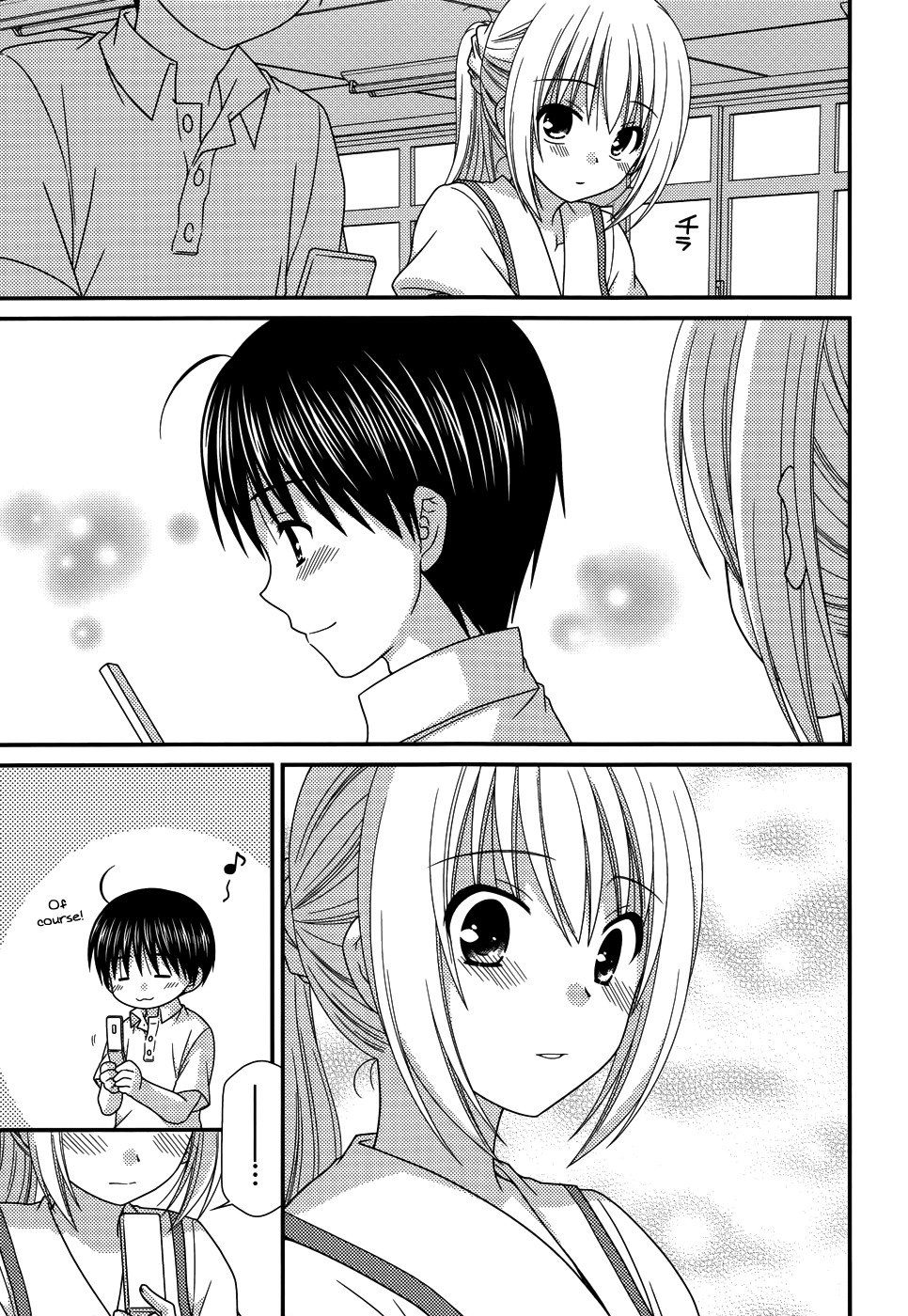 Tonari no Kashiwagi-san Chapter 58 page 11 - Chapter 58