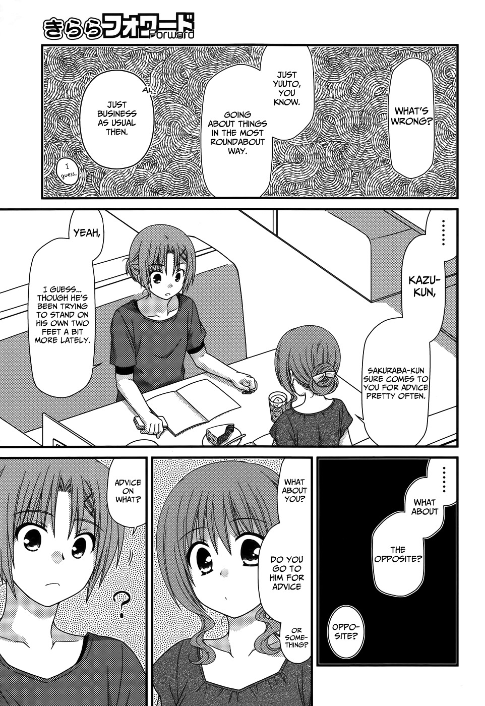 Tonari no Kashiwagi-san Chapter 58 page 13 - Chapter 58
