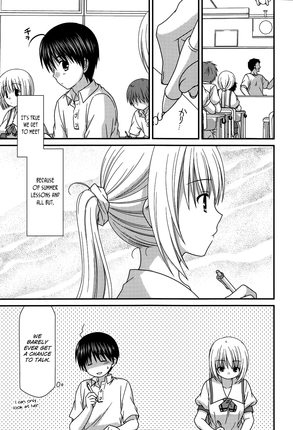 Tonari no Kashiwagi-san Chapter 58 page 5 - Chapter 58
