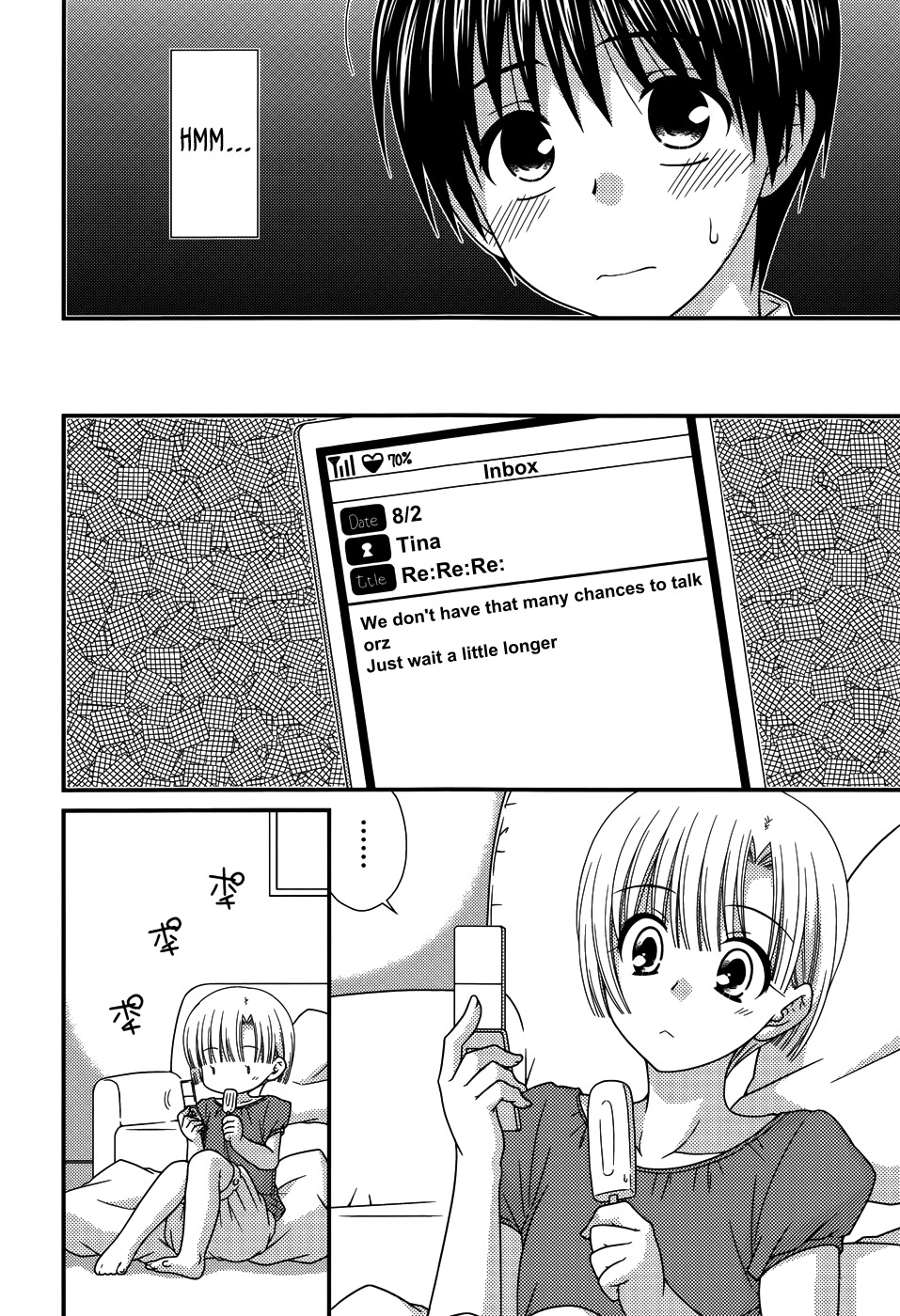 Tonari no Kashiwagi-san Chapter 58 page 6 - Chapter 58