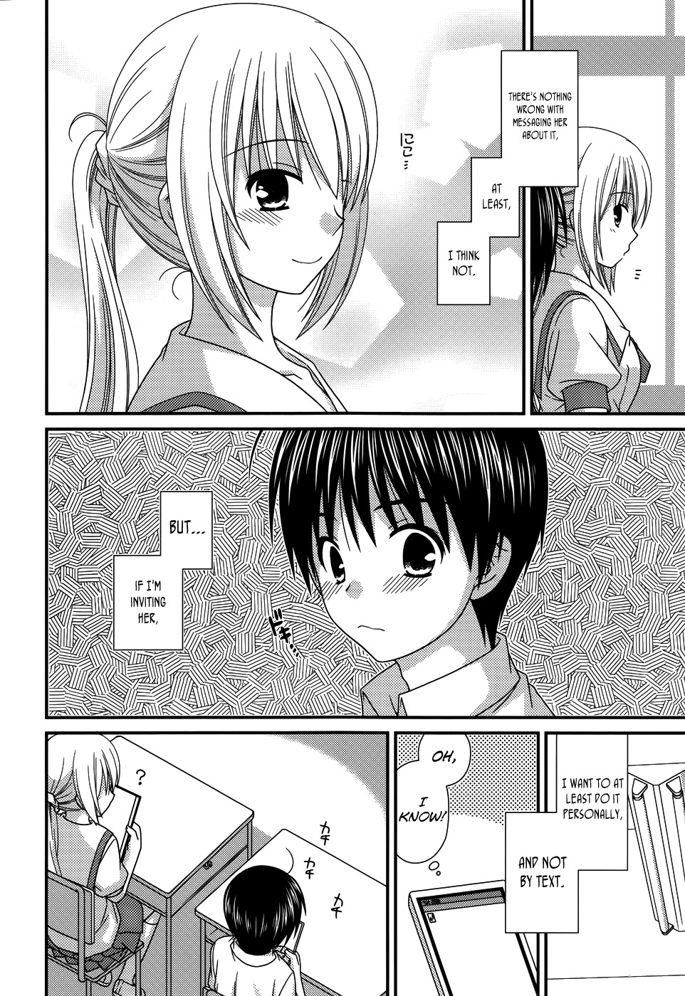 Tonari no Kashiwagi-san Chapter 58 page 8 - Chapter 58