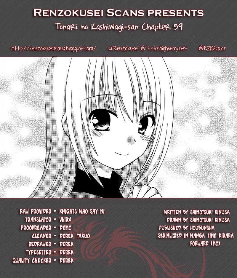 Tonari no Kashiwagi-san Chapter 59 page 1 - Chapter 59